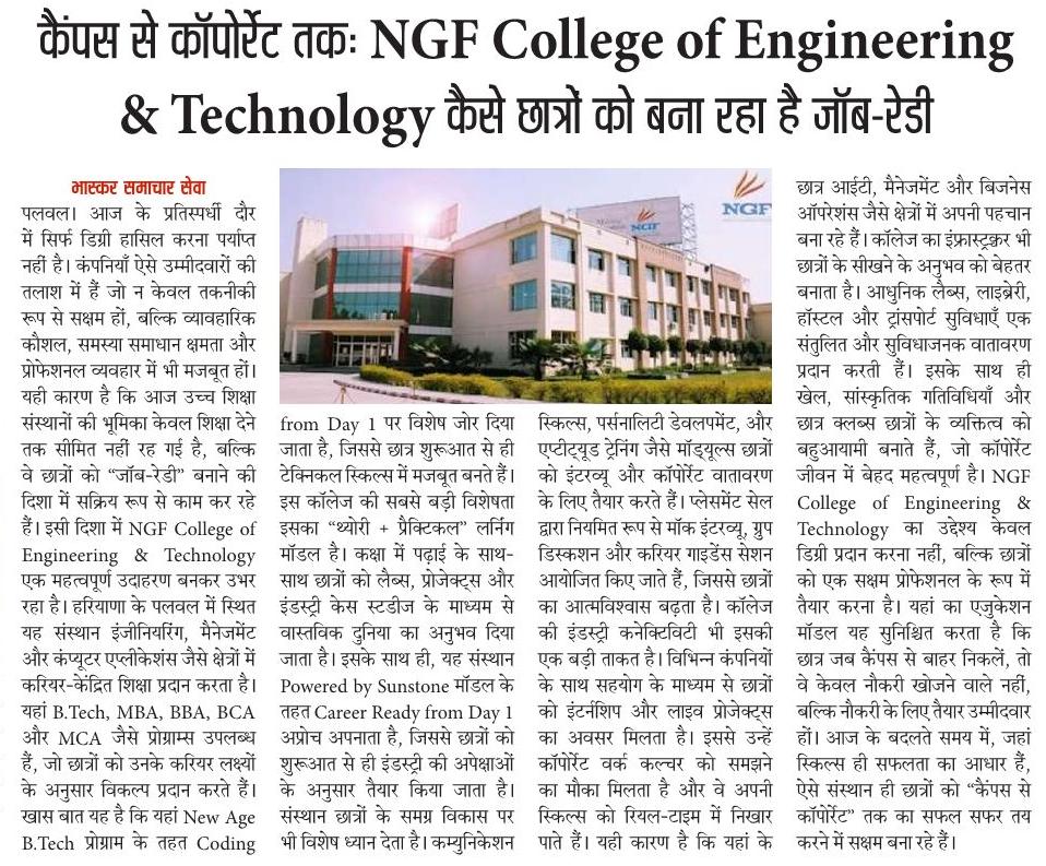Dainik Bhaskar NGF Coverage